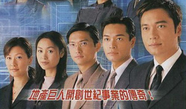 1999年电视剧,穿越时空的回忆与梦想