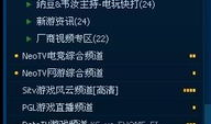 澄海3c 直播91,揭秘热门游戏直播背后的精彩故事
