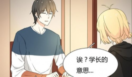 羞羞漫画无遮挡,揭秘成人幽默的趣味世界