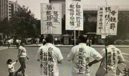 91岁台湾老兵祭祖直播,传承家国情怀，缅怀往昔岁月