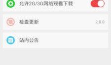 91直播TV软件,畅享海量直播，尽在掌握的一站式直播平台