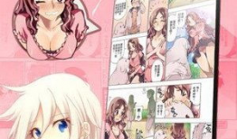 韩漫画免费观看,解锁无限阅读之旅