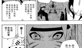 火影漫画免费,忍者传奇，热血青春的羁绊之旅