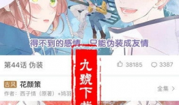 kk漫画,幽默与智慧的碰撞，带你领略不一样的世界