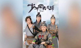 古电视剧,穿越时空的传奇故事