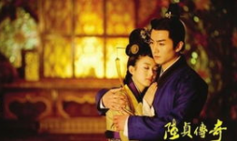 陆贞传奇电视剧免费观看,揭秘古代才女逆袭之路