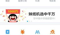 91直播充会员安全么,揭秘安全支付保障