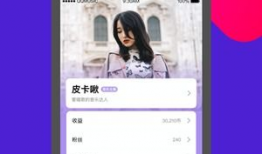 91直播最新网站,揭秘全新界面与功能升级