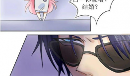 霸总漫画,权势与爱情的纠葛