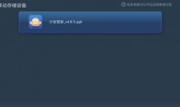 什么软件91看电视直播,一站式直播平台深度解析