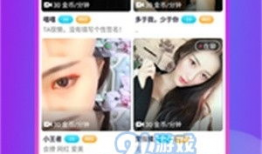 91直播最新网站,揭秘全新界面与功能升级