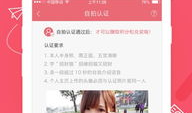 91色播播视频直播,揭秘热门视频直播平台背后的精彩瞬间