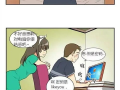超污漫画,揭秘超污漫画背后的趣味与争议