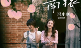 最近新出的电视剧,穿越时空的青春恋曲