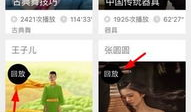 大爱团91直播回放,温情满满，感动无限