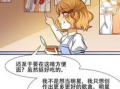 三六漫画,描绘时代变迁的幽默画卷