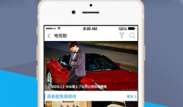 91直播TV软件,畅享海量直播，尽在掌握的一站式直播平台