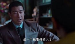决币电视剧,揭秘金融界的传奇对决