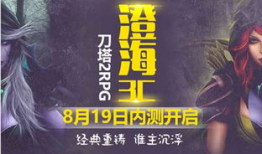 澄海3c 直播91,揭秘热门游戏直播背后的精彩故事