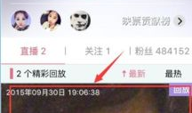 大爱团91直播回放,温情满满，感动无限