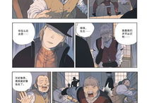 日本口工全彩漫画,激情四溢的视觉盛宴