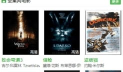 电视剧下载网站,海量资源一网打尽