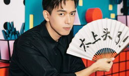 李现的电视剧,热血追击，正义之战