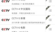 91电视直播1.6.5,全新升级，畅享极致视听体验