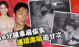 最新爆料吃瓜视频大全,揭秘娱乐圈幕后真相