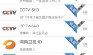91电视直播1.6.5,全新升级，畅享极致视听体验