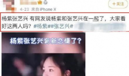 爆料扒哥热门吃瓜,爆料扒哥热门吃瓜事件大汇总