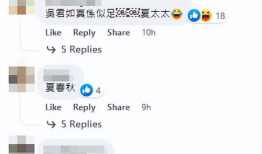 吴妈妈91岁直播平台,晚年生活焕发光彩
