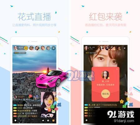 91直播在线官网,畅享精彩直播，尽在掌握