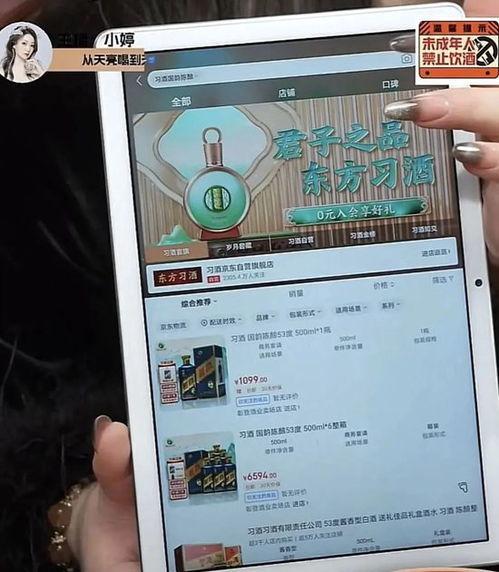 91年的羊直播间,重温经典，探寻羊年直播魅力