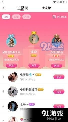 91年的羊直播间,重温经典，探寻羊年直播魅力