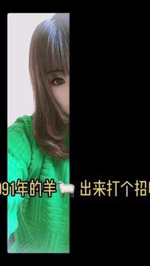 91年的羊直播间,重温经典，探寻羊年直播魅力