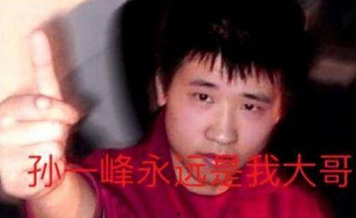 孙一峰 91 直播间,揭秘投资大师的智慧与策略