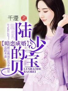 娱乐吃瓜酱宝宝小说