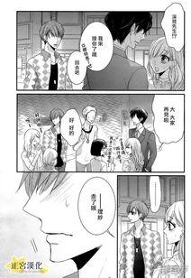 咖啡与香草漫画,一场视觉与味觉的盛宴