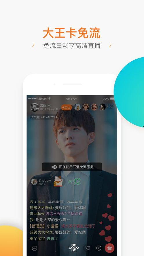 91都在哪里直播,揭秘热门主播的直播奥秘