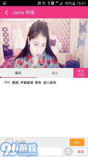 91都在哪里直播,揭秘热门主播的直播奥秘