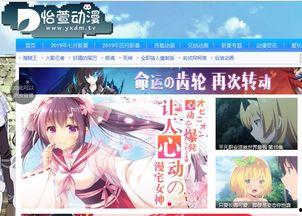 漫画资源下载,解锁海量精彩漫画的世界