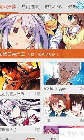 漫画资源下载,解锁海量精彩漫画的世界