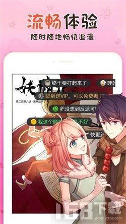 漫画资源下载,解锁海量精彩漫画的世界