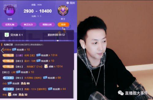 陈泽直播蛋仔在91直播,91直播平台上的欢乐冒险之旅