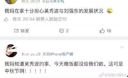 娱乐圈出轨吃瓜是谁啊,揭秘神秘当事人是谁？