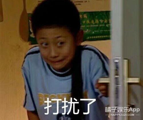 娱乐吃瓜酱男朋友,背后的故事与甜蜜瞬间