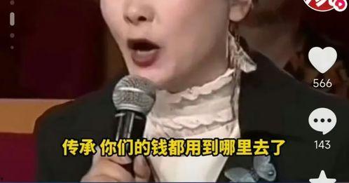 娱乐圈塌房吃瓜是谁啊