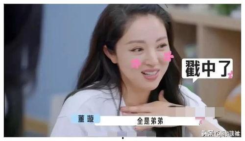 娱乐圈吃瓜爆料文档,揭秘明星背后的故事