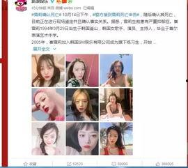 娱乐吃瓜女艺人死亡事件,吃瓜女艺人离世，真相扑朔迷离